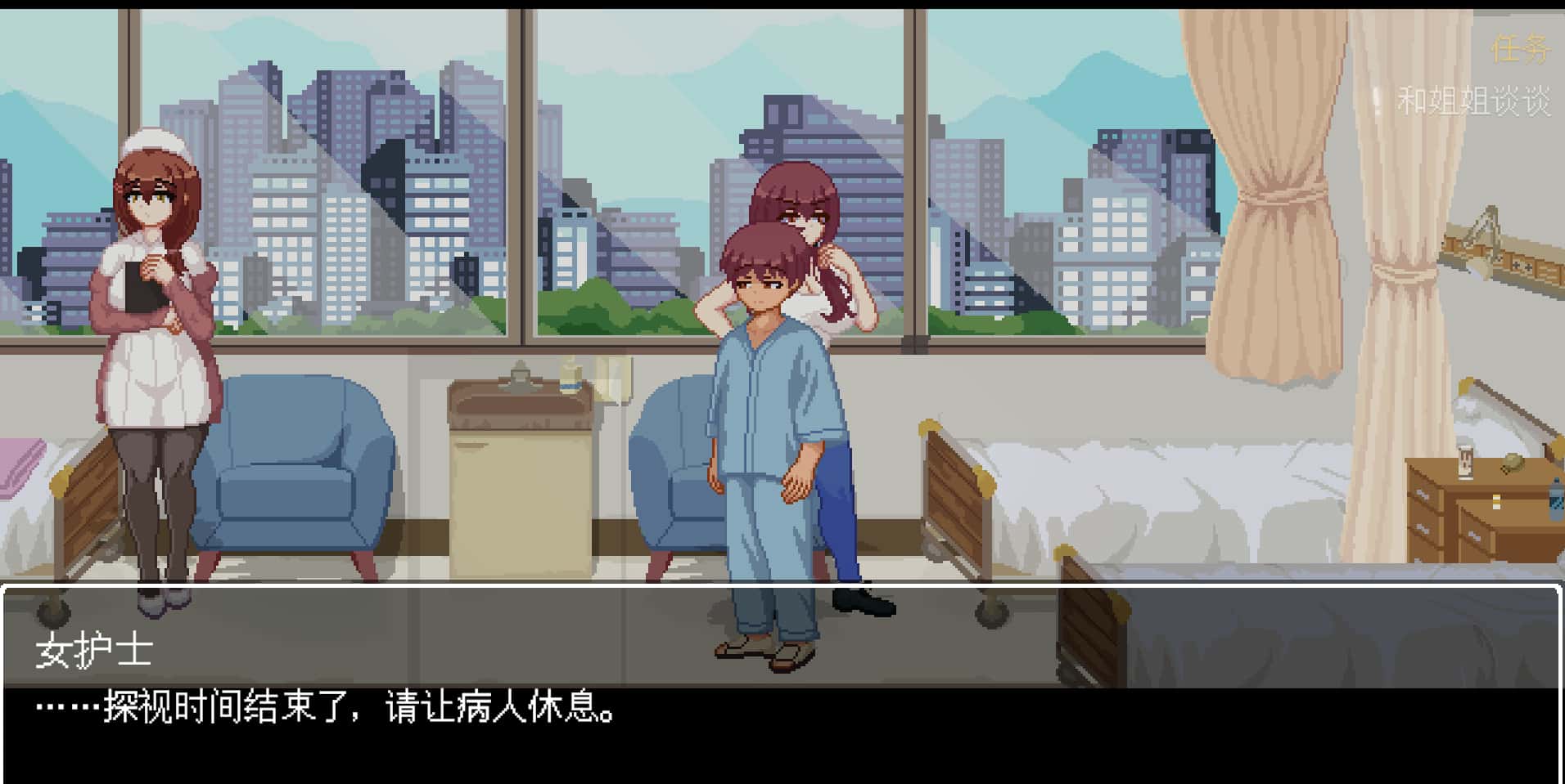 医院诱惑 Hospital Seduction 官方高压中文部